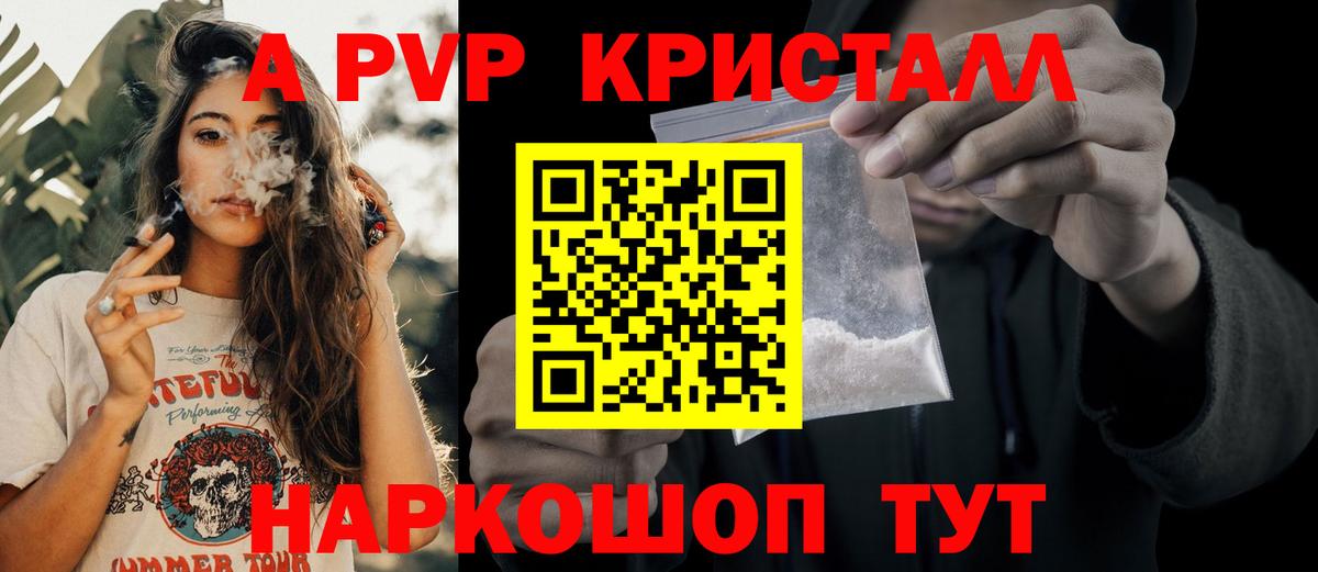 APVP СК  А ПВП СК  Alfa_PVP СК  Томск  Вход с VPN 