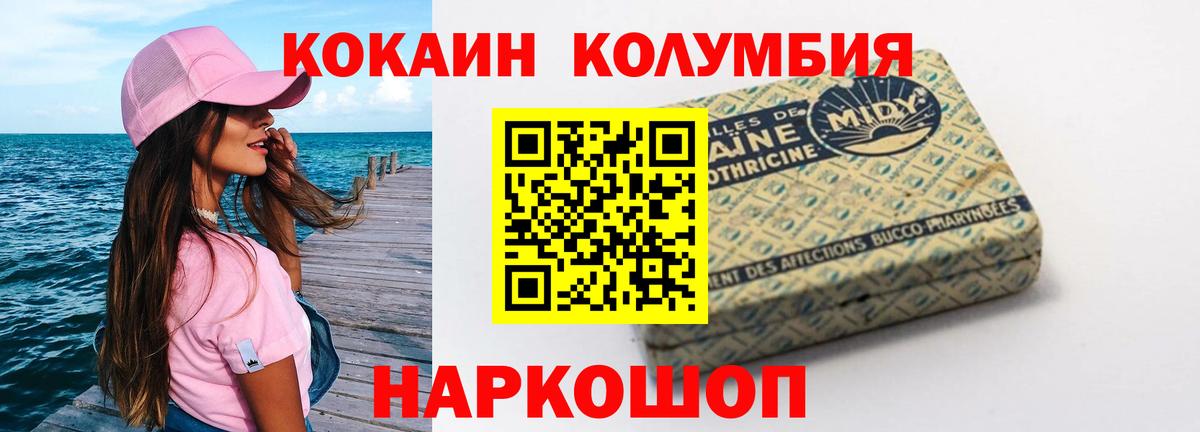 Меф МЯУ МЯУ   КОКАИН  Томск  Вход с VPN  A PVP СК кристаллы  MDMA  ГАШ  Каннабис  Купить наркотики цена 