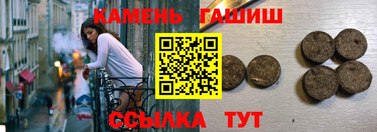 Гашиш ice o lator  Гашиш  ГАШИШ индика сатива  Томск  Вход с VPN 