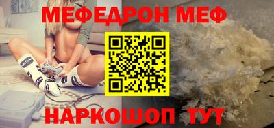 ALPHA-PVP Будённовск