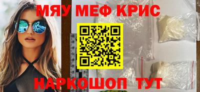 ALPHA-PVP Будённовск
