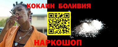ALPHA-PVP Будённовск