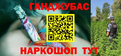 крисы Бугуруслан