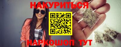 ALPHA-PVP Будённовск