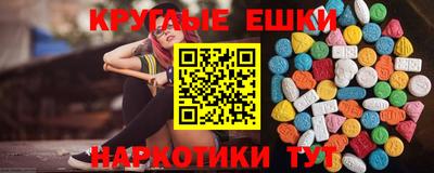 крисы Бугуруслан