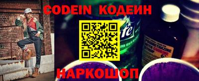 ALPHA-PVP Будённовск