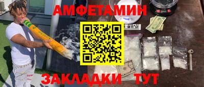 крисы Бугуруслан
