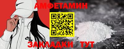 крисы Бугуруслан