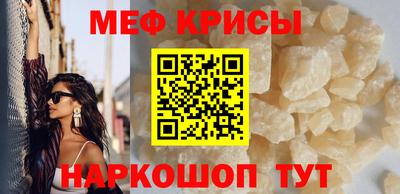 ALPHA-PVP Будённовск