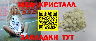 тгк Бузулук