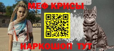 крисы Бугуруслан