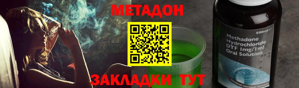darknet какой сайт  Вход с VPN  Томск  Метадон кристалл 