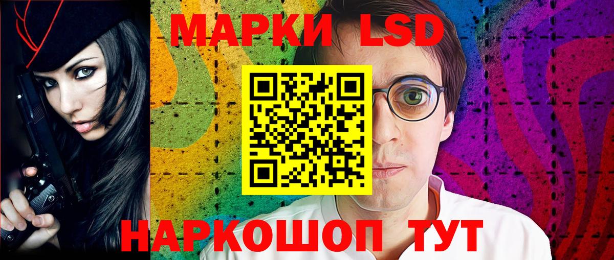 Наркотические марки 1,8мг  цены   Томск  Вход с VPN 